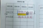 猫咪疫苗打针费用及次数（猫咪疫苗接种费用解析，保护宠物健康）