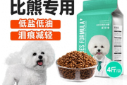 选什么狗粮配方最温和、易消化又爱吃？比熊专用狗粮给出了科学答案