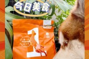 如何选择狗粮以减少狗狗拉屎的异味（以吃什么狗粮拉屎不臭？）