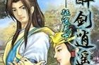 狗狗吃异物导致频繁呕吐，如何解决？（探索适合狗狗消化问题的药物治疗方法）