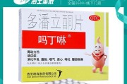 阿拉斯加成年犬呕吐的处理方法（了解阿拉斯加成年犬呕吐原因及用药注意事项）