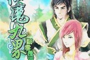 探索宠物松鼠的不同品种（了解不同宠物松鼠品种的特点及适宜饲养的关键）