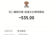 去宠物店购买狗的注意事项（了解购买狗的手续及相关事宜）