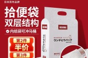 狗狗大便红色的原因及处理方法（遇到红色大便不要慌，这是可能出现的原因）
