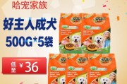 金毛犬的合适喂食量及注意事项（成年金毛犬每日所需狗粮量与喂食规律）