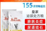 猫咪结石问题（探讨猫咪结石问题的药物治疗方案，帮助宠物恢复健康）