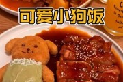狗狗的饮食秘密——米饭中的营养添加剂（了解如何为狗狗的米饭增加营养，让它健康快乐成长！）