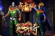 龙猫抽搐是什么？（探究龙猫抽搐的原因及处理方法）