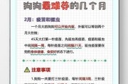 犬心丝虫（揭秘犬心丝虫的寄生周期与传播途径，助力爱宠安全健康）