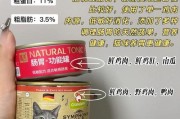猫肠道处方罐头的使用时间探究（了解猫肠道处方罐头的最佳使用时长）