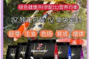 锦鲤鱼喂食的时间安排与注意事项（新买的锦鲤鱼需要定时喂食，养鱼初学者必备知识！）