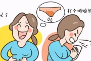 为什么做完绝育会漏尿？（探讨绝育手术对漏尿的影响及原因分析）