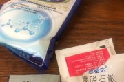 德牧拉肚子，如何选择合适的药物？（选择合适的药物，帮助德牧恢复肠胃健康）