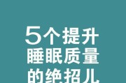 圣伯纳犬的睡眠对健康的影响（充足的睡眠是宠物健康的关键）