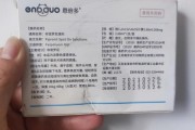 如何选择适合以哥狗的体外驱虫药物（以哥狗体外驱虫药物选择的关键因素及推荐品牌）
