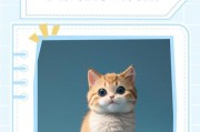 探索猫咪的性格特点（从好奇到独立）