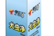 治疗狗狗拉稀虫感染的有效药物（如何选择适合的药物治疗狗狗拉稀虫感染）