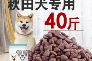 秋田犬缺钙了，如何补钙？（秋田犬的健康需要你的呵护！）