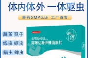 打虫药品牌大比拼（评析市面上热门打虫药品牌，帮你选出最适合的产品）