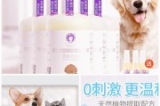 以萨摩幼犬的饮食指南（了解以萨摩幼犬的喝什么，为它们提供健康饮食）