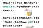 猫尿频引发呕吐问题的原因和处理方法（探索猫咪尿频导致呕吐的内在原因，并提供有效的处理方法）