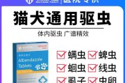 保护宠物健康，探究狗打虫药US的意义（了解狗打虫药US的作用与使用方法，呵护宠物健康）