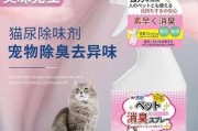 选择合适的狗狗消毒液，守护宠物健康（如何选择适合狗狗的消毒液，保障宠物生活质量）