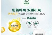 福莱恩驱虫管多久才有效？（揭秘福莱恩驱虫管的使用时间和效果）