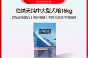 金毛犬的合适饲喂量（为了宠物的健康，控制金毛犬的饲料摄入量至关重要）