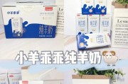 小羊没有奶喝怎么办？（喂养刚出生的小羊的正确方法）
