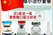 狗狗细小的饮食指南（揭秘狗狗细小的营养需求与饮食习惯）