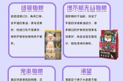 泰迪的饮食需要注意什么？（为保持健康毛发，泰迪的饮食需谨慎）