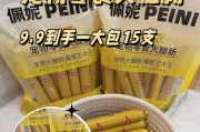 火腿肠为什么咸味十足？（探究火腿肠咸味的原因及影响）