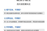 以泰迪长虱子驱虫后多久洗澡？（洗澡时间安排及注意事项）