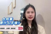 宠物店办理营业执照的手续及流程（宠物店开业必备，手续齐全的关键）