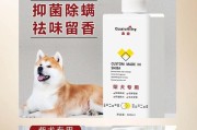 狗狗洗澡用人的沐浴露有哪些便宜又健康的选择？