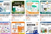 打虫药中毒的原因、症状和急救方法（了解中毒的原因，辨别中毒症状，掌握急救方法）