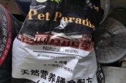 金毛成年犬一天应该喂多少狗粮？（科学合理的饮食是金毛健康的基石）