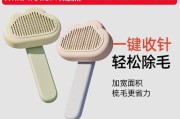 如何选择合适的猫梳子进行梳毛（掌握正确的猫梳毛技巧，让猫咪更健康美丽）