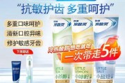 选择适合的狗狗牙膏，关爱您宠物的口腔健康（全面了解狗狗牙膏的好处与选购要点）