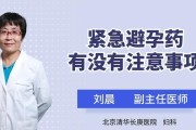 小狗紧急避孕食谱及注意事项（保护小狗健康的关键是正确选择食物）