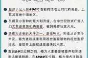 灵犬擦耳朵的技巧与方法（揭秘以灵细犬为主的擦耳朵秘籍，让您宠物健康无忧）