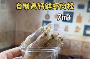 生完孩子补钙，这些食物最有效！（以自然方式满足钙质需求，提升产后健康）