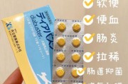 小泰迪狗拉肚子的原因及治疗方法（以药物为主的小泰迪狗拉肚子治疗方案）