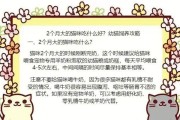 快两个月的猫如何合理饮食？（宝贝猫猫的健康成长需要注意饮食搭配）