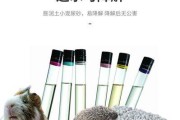 荷兰猪的尿色如何判断健康？（了解荷兰猪尿液的颜色及其健康指标）