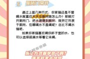 小猫咪为什么不喜欢喝水？（探究小猫咪不爱喝水的原因与解决方法）