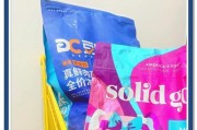 泰迪狗粮饮食指南（了解泰迪狗狗的食量和营养需求，让你的宠物健康快乐）