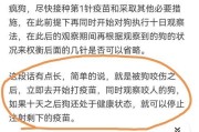 如何处理猫咪不小心出血的伤口？（有效的伤口处理方法和急救措施）