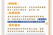 吉娃娃洗澡的最佳频率及注意事项（了解吉娃娃洗澡的最佳频率，让你的狗狗保持清洁与健康）